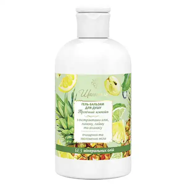 Косметичний засіб Гель-бальзам для душу «Тропічний коктейль» Шанталь® - головне фото, передня сторона упаковки Косметичний засіб Гель-бальзам для душу «Тропічний коктейль» Шанталь® - головне фото, передня сторона упаковки
