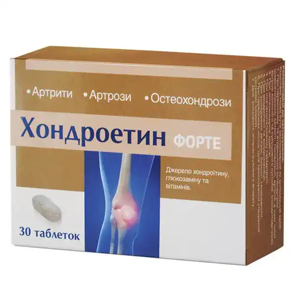 Дієтична добавка (БАД) Хондроетин Форте таблетки - головне фото, передня сторона упаковки Дієтична добавка (БАД) Хондроетин Форте таблетки - головне фото, передня сторона упаковки
