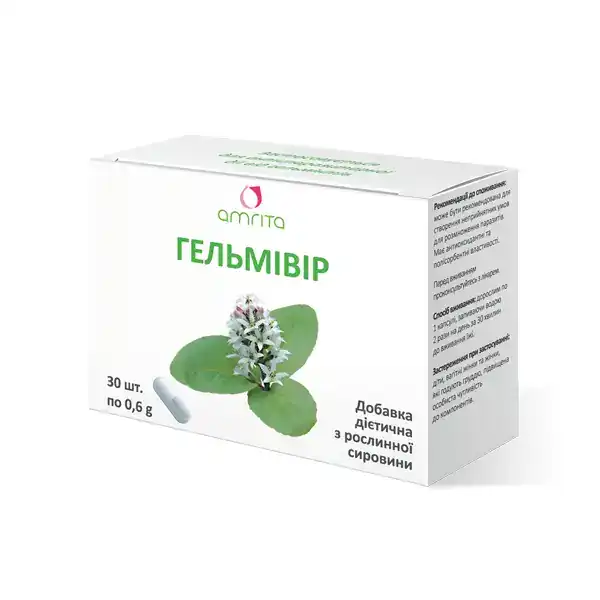 Диетическая добавка (БАД) Гельмивир капсулы - главное фото, передняя сторона упаковки Диетическая добавка (БАД) Гельмивир капсулы - главное фото, передняя сторона упаковки
