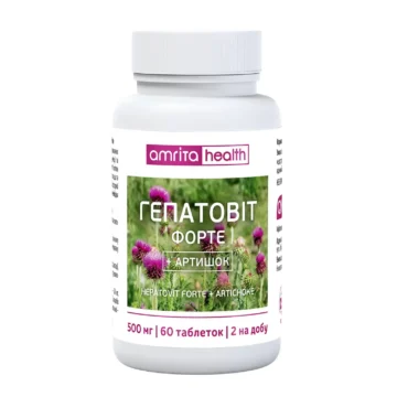 Дієтична добавка (БАД) Гепатовіт Форте + артишок таблетки - головне фото, передня сторона упаковки