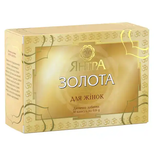 Диетическая добавка (БАД) Янтра Золотая для женщин капсулы - главное фото, передняя сторона упаковки Диетическая добавка (БАД) Янтра Золотая для женщин капсулы - главное фото, передняя сторона упаковки