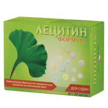 Дієтична добавка (БАД) Лецитин формула для судин капсули - головне фото, передня сторона упаковки