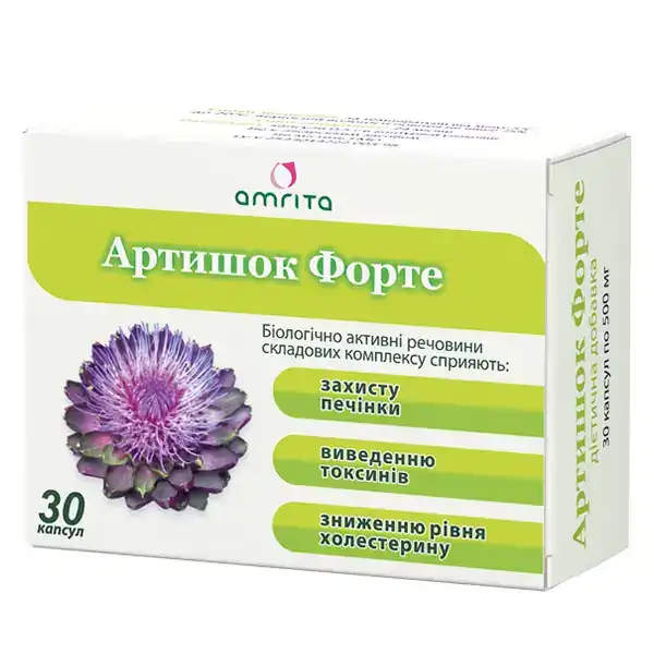 Диетическая добавка (БАД) Артишок Форте капсулы - главное фото, передняя сторона упаковки Диетическая добавка (БАД) Артишок Форте капсулы - главное фото, передняя сторона упаковки