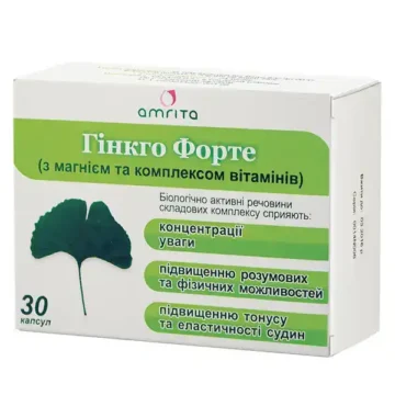 Диетическая добавка (БАД) Гинкго Форте с магнием и комплексом витаминов капсулы - главное фото, передняя сторона упаковки