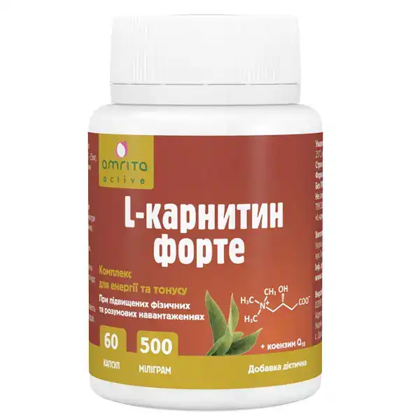 Дієтична добавка (БАД) L-Карнітин Форте капсули - головне фото, передня сторона упаковки Дієтична добавка (БАД) L-Карнітин Форте капсули - головне фото, передня сторона упаковки