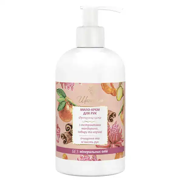 Косметичний засіб Рідке мило для рук «Французька казка» Шанталь® - головне фото, передня сторона упаковки Косметичний засіб Рідке мило для рук «Французька казка» Шанталь® - головне фото, передня сторона упаковки