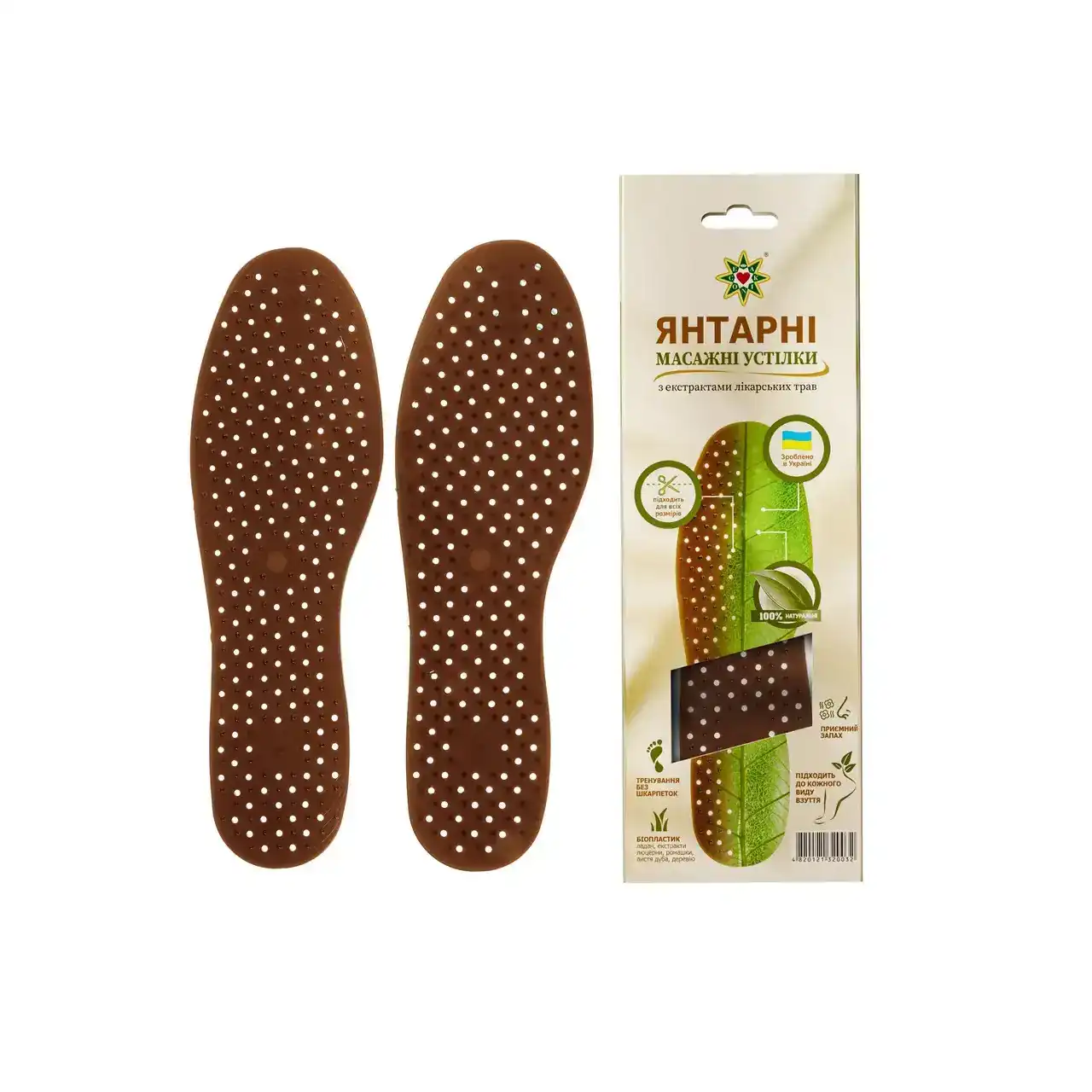 Стельки для обуви «Янтарные» Эконика® – главное фото, передняя сторона упаковки Стельки для обуви «Янтарные» Эконика® – главное фото, передняя сторона упаковки