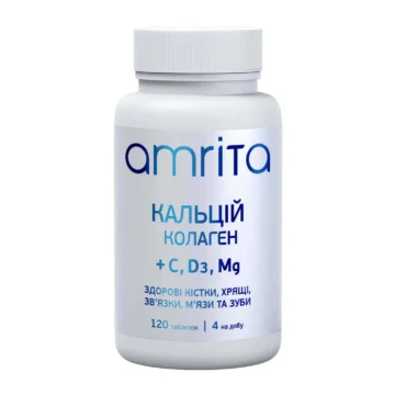 Дієтична добавка (БАД) Кальцій Колаген + вітаміни C, D3 з магнієм таблетки – головне фото, передня сторона упаковки – 1