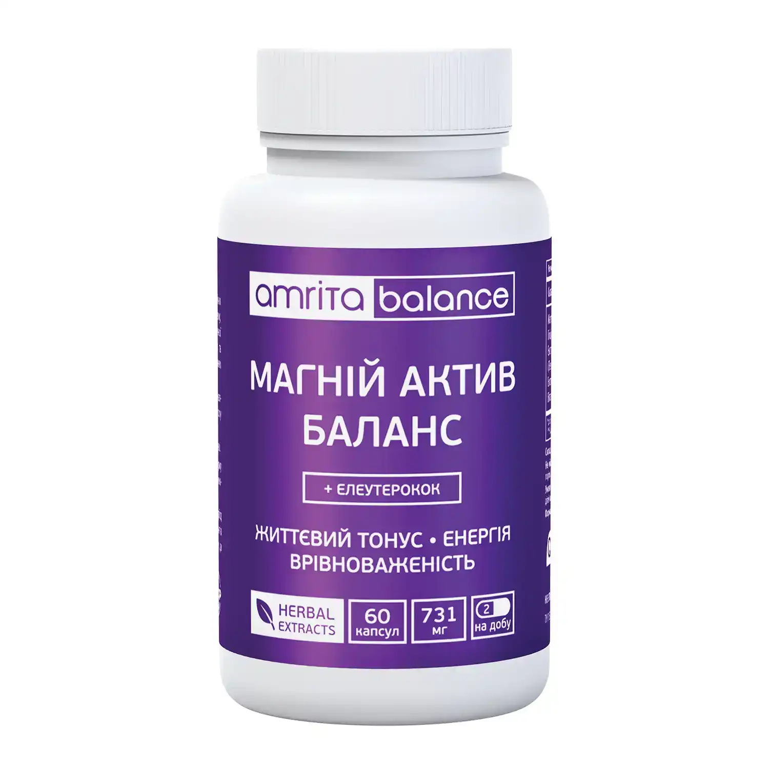 Диетическая добавка (БАД) Магний Актив Баланс + элеутерококк капсулы - главное фото, передняя сторона упаковки Диетическая добавка (БАД) Магний Актив Баланс + элеутерококк капсулы - главное фото, передняя сторона упаковки