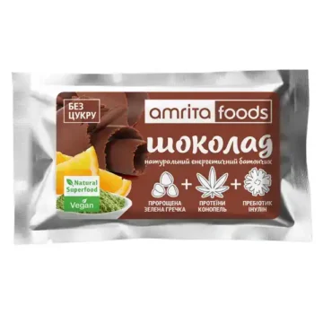 Пищевой продукт Энергетический батончик с суперфудами «Шоколад» – главное фото, передняя сторона упаковки