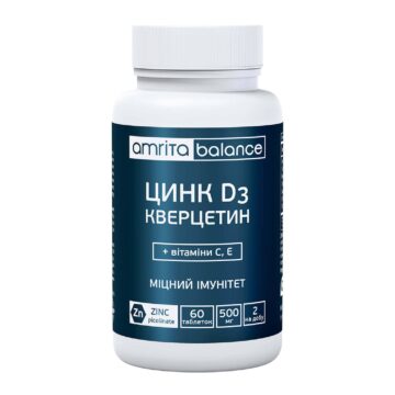 Дієтична добавка (БАД) Цинк D3 Кверцетин + вітаміни C, E таблетки - головне фото, передня сторона упаковки