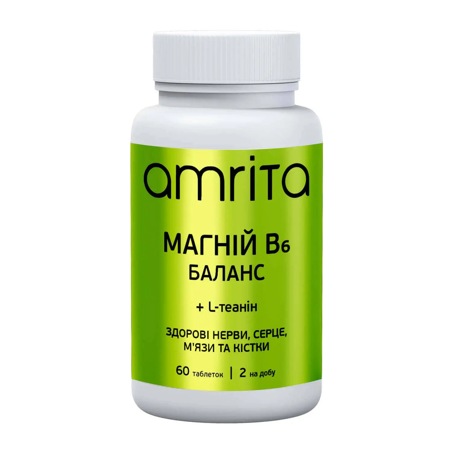 Дієтична добавка (БАД) Магній В6 Баланс + L-теанін таблетки – головне фото, передня сторона упаковки – 1 Дієтична добавка (БАД) Магній В6 Баланс + L-теанін таблетки – головне фото, передня сторона упаковки – 1