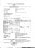 Додаткове фото, документ. Сертифікат якості про дієтичну добавку (БАД) Лізітон Q10 капсули - передня сторона
