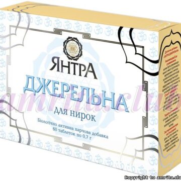 Янтра Джерельна