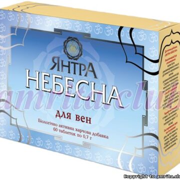 Янтра Небесна