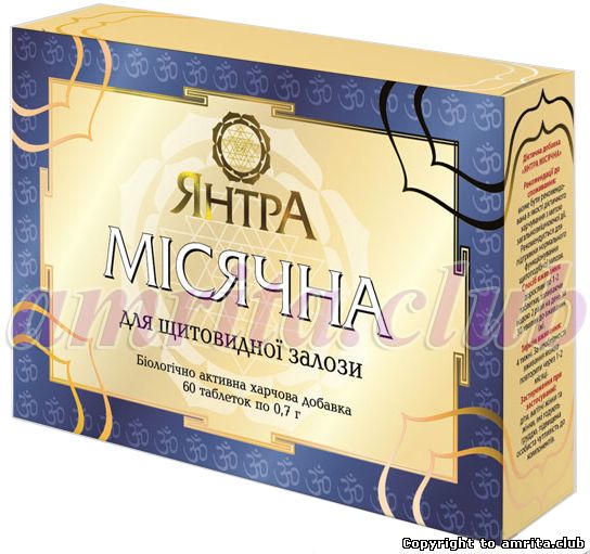 Янтра Місячна Янтра Місячна