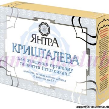 Янтра Кришталева