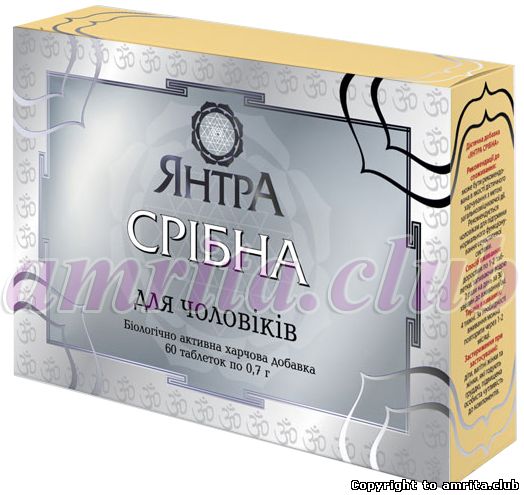 Янтра Срібна Янтра Срібна