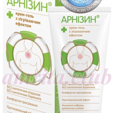 Крем-гель з зігріваючим ефектом Арнізин®