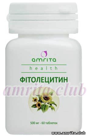 Фітолецитин Фітолецитин