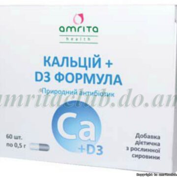 Кальций + D3 формула