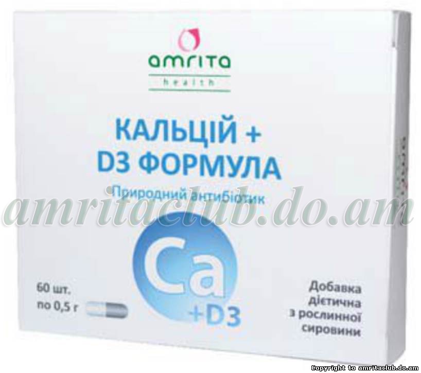 Кальций + D3 формула Кальций + D3 формула