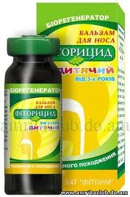 Бальзам-спрей для носа Фіторицид (для дітей) Бальзам-спрей для носа Фіторицид (для дітей)