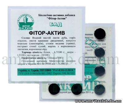 Фітор-Актив Фітор-Актив