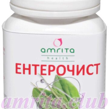 Ентерочист
