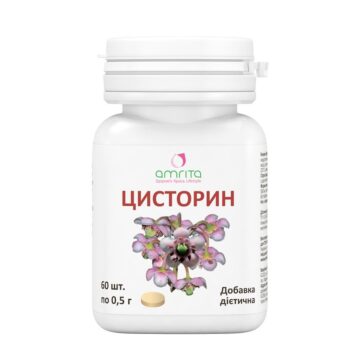 Цисторин