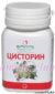 Цисторин