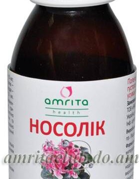 Носолік масляний бальзам