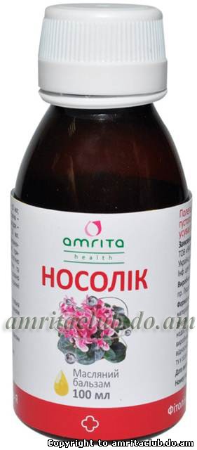 Носолік масляний бальзам Носолік масляний бальзам