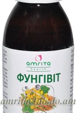 Фунгівіт масляний бальзам