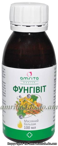 Фунгівіт масляний бальзам Фунгівіт масляний бальзам
