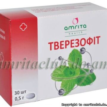 Тверезофіт