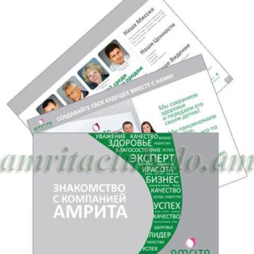 Презентер «Знайомство з Компанією «Амріта»
