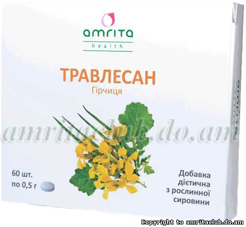 Травлесан Травлесан