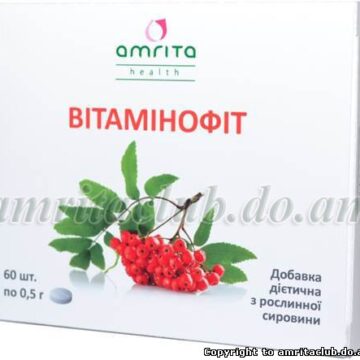 Вітамінофіт