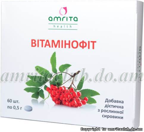 Вітамінофіт Вітамінофіт