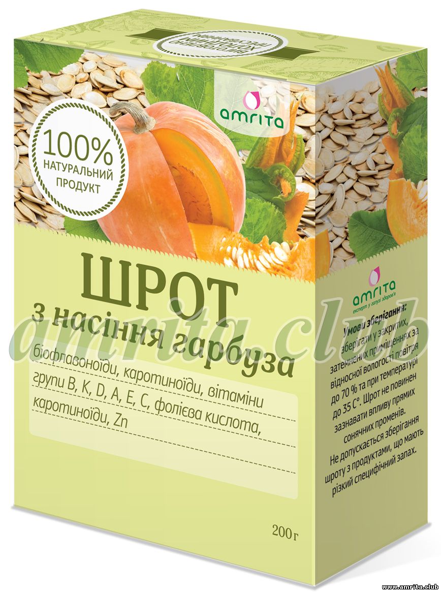 Шрот з насіння гарбуза Шрот з насіння гарбуза