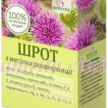 Шрот з насіння розторопші