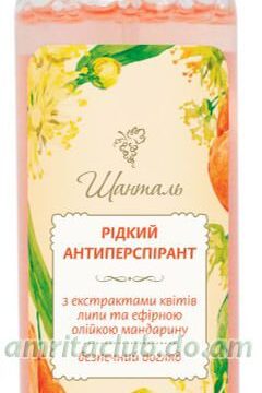 Рiдкий антиперспiрант «Шанталь»® з екстрактами квітів липи та ефірною олійкою мандарину