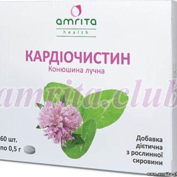 Кардіочистин