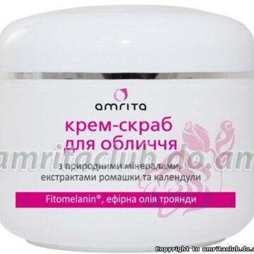 Крем-скраб для обличчя Amrita® з природними мінералами, екстрактами ромашки та календули