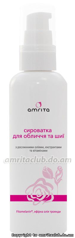 Сироватка для обличчя та шиї Amrita® з рослинними оліями, екстрактами та вітамінами Сироватка для обличчя та шиї Amrita® з рослинними оліями, екстрактами та вітамінами