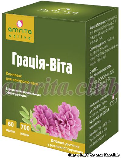 Грація-Віта Грація-Віта