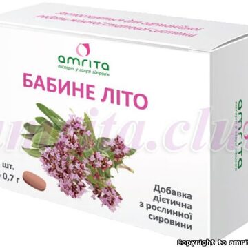 Бабине Літо