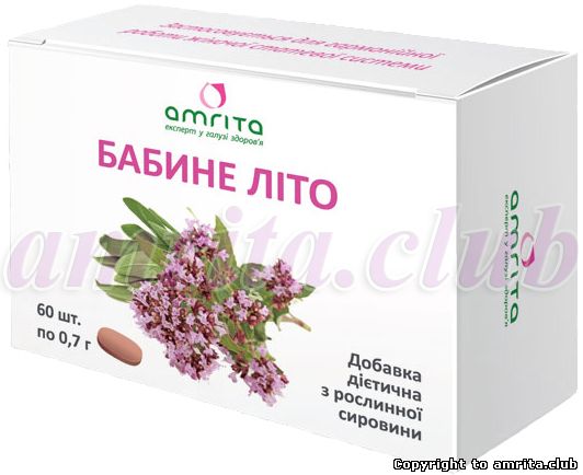 Бабине Літо Бабине Літо