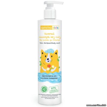 Дитячий шампунь без сліз Amrita® Kids від маківки до п'ят